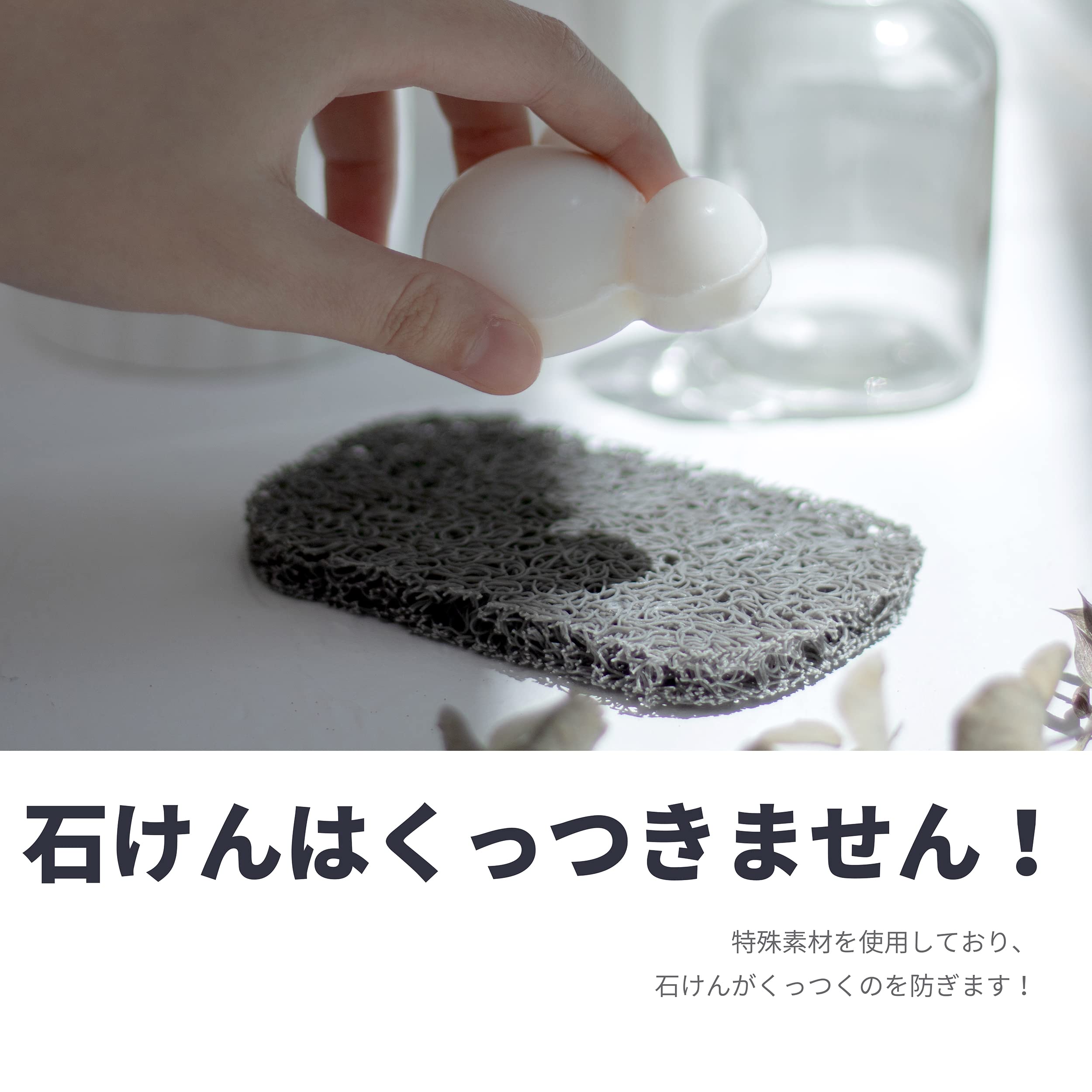 石けん置きパッド 2個 ＋ スクエア石けん ポケット3個 角質除去 Amazon | myHomeBody石けん置きパッド2個＋スクエア石けん